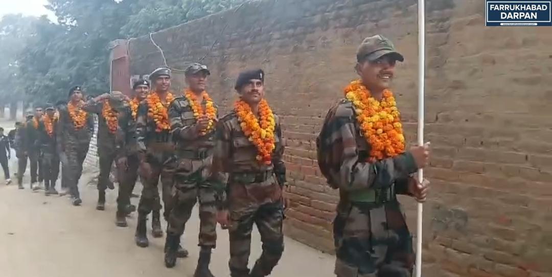 कायमगंज 