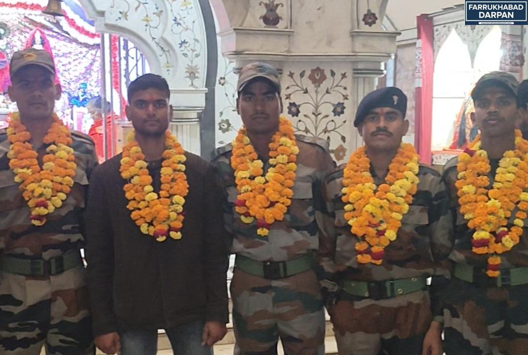 कायमगंज