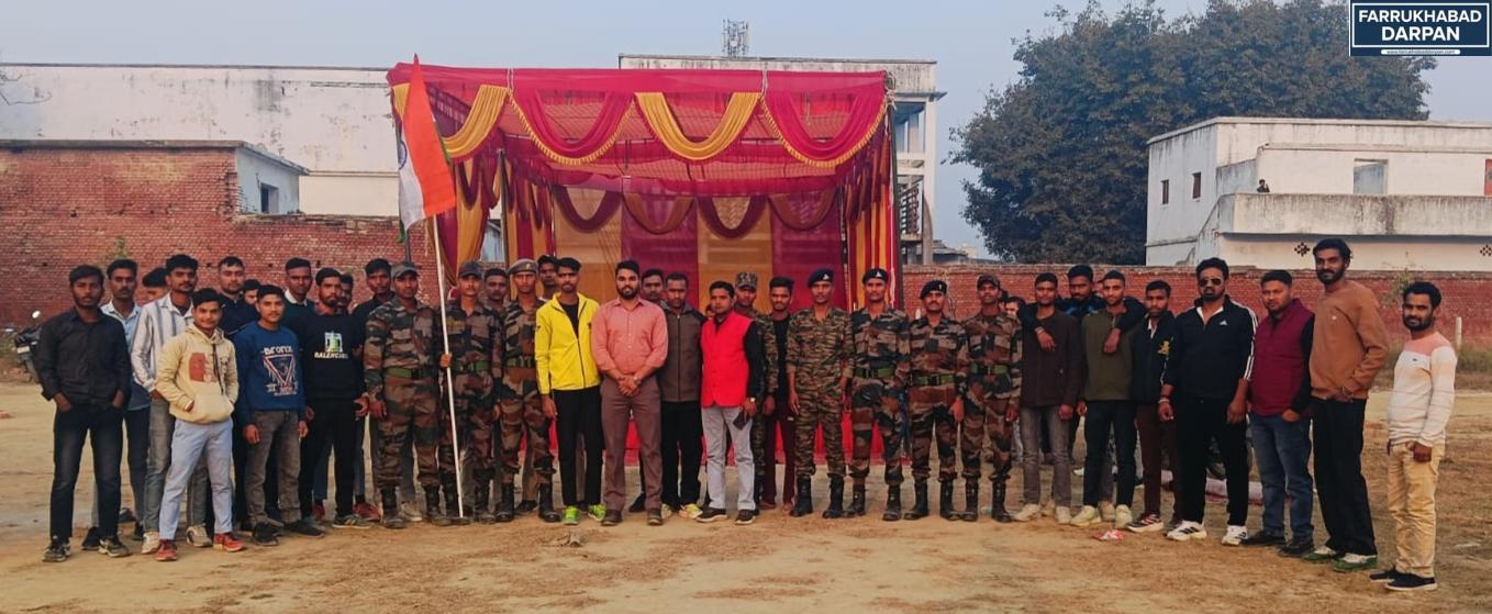 कायमगंज 