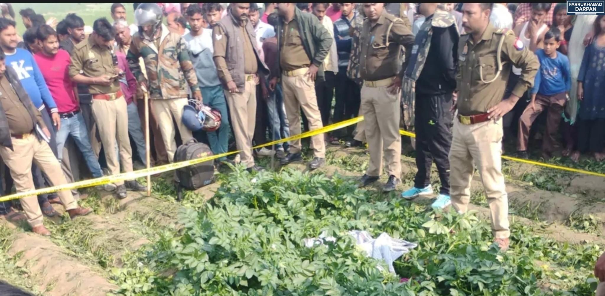 फर्रुखाबाद