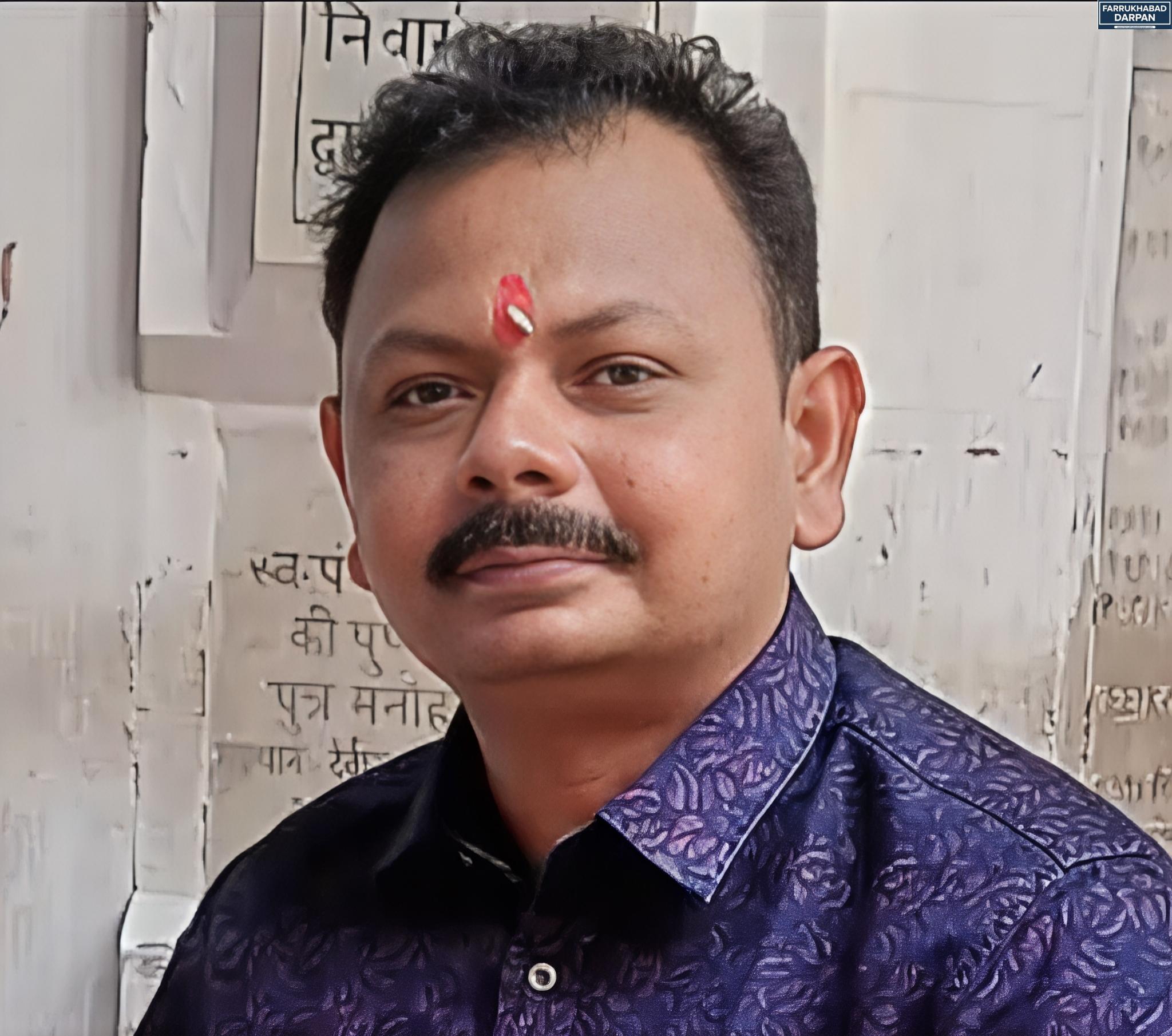 फर्रुखाबाद