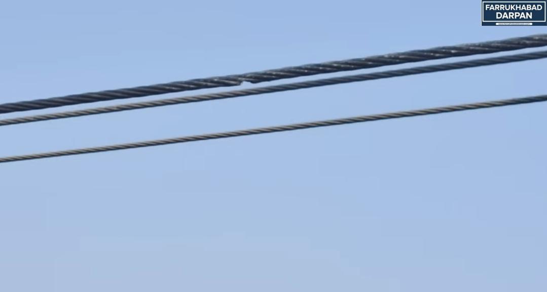 फर्रुखाबाद