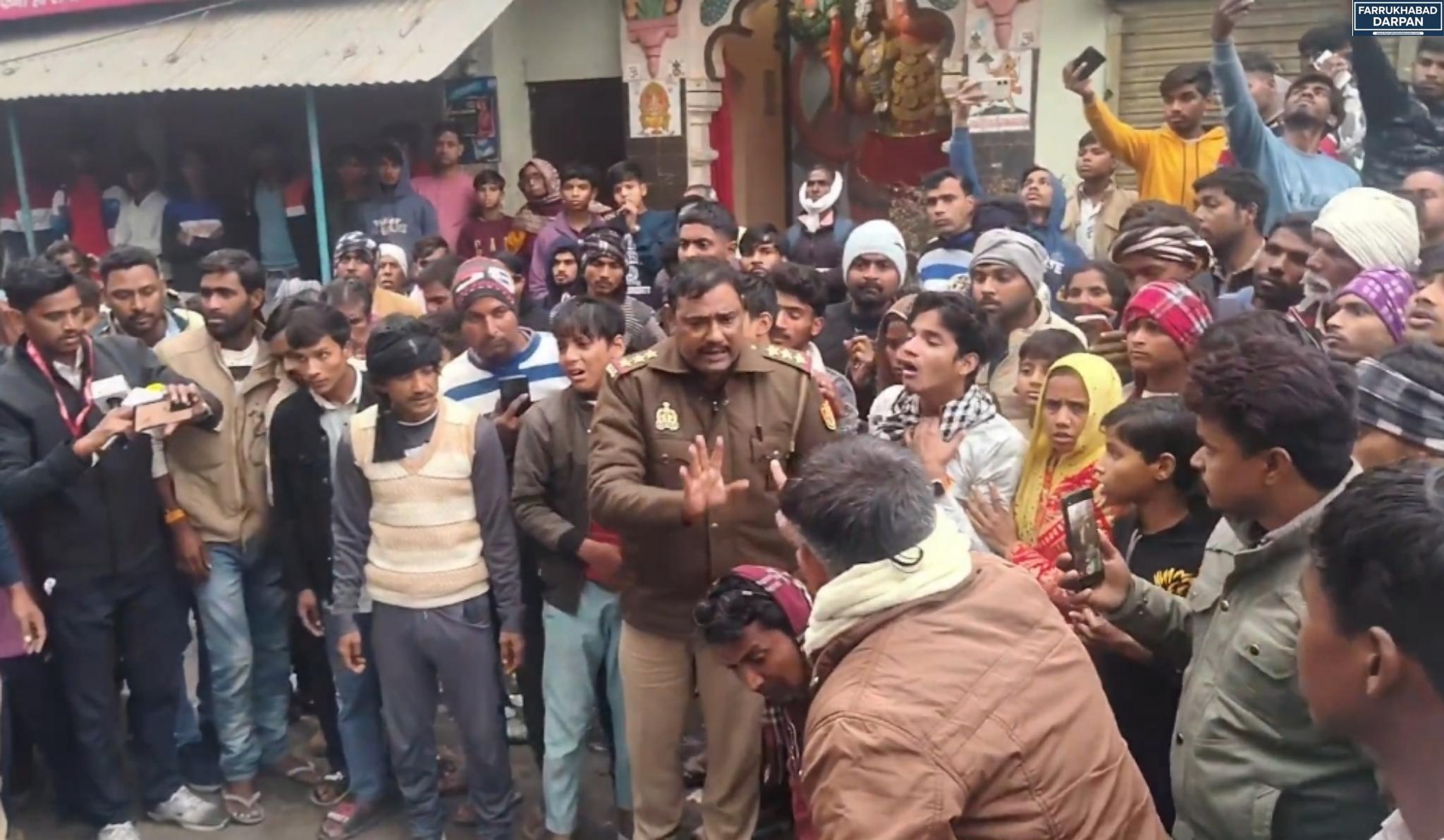 फर्रुखाबाद 