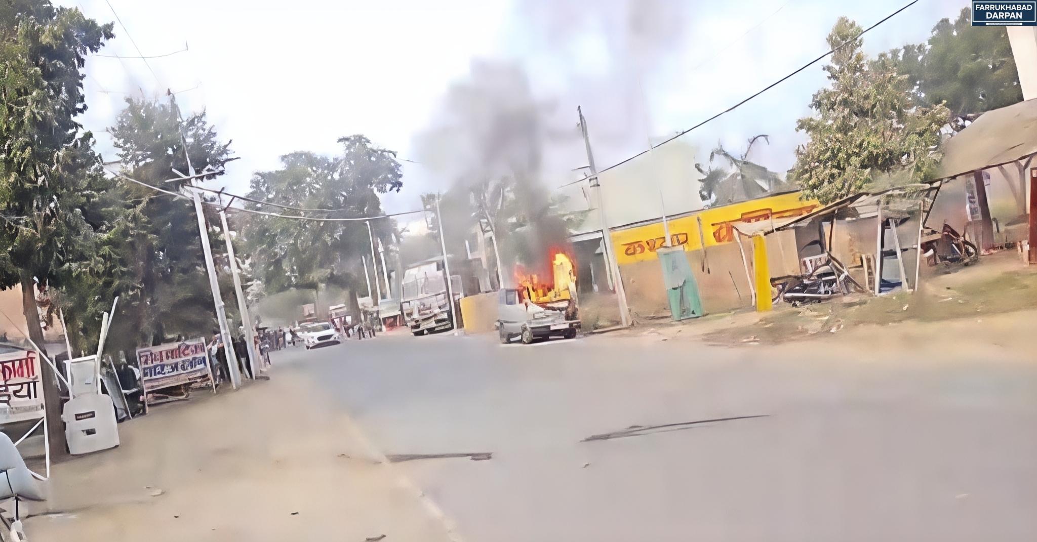 फर्रुखाबाद 