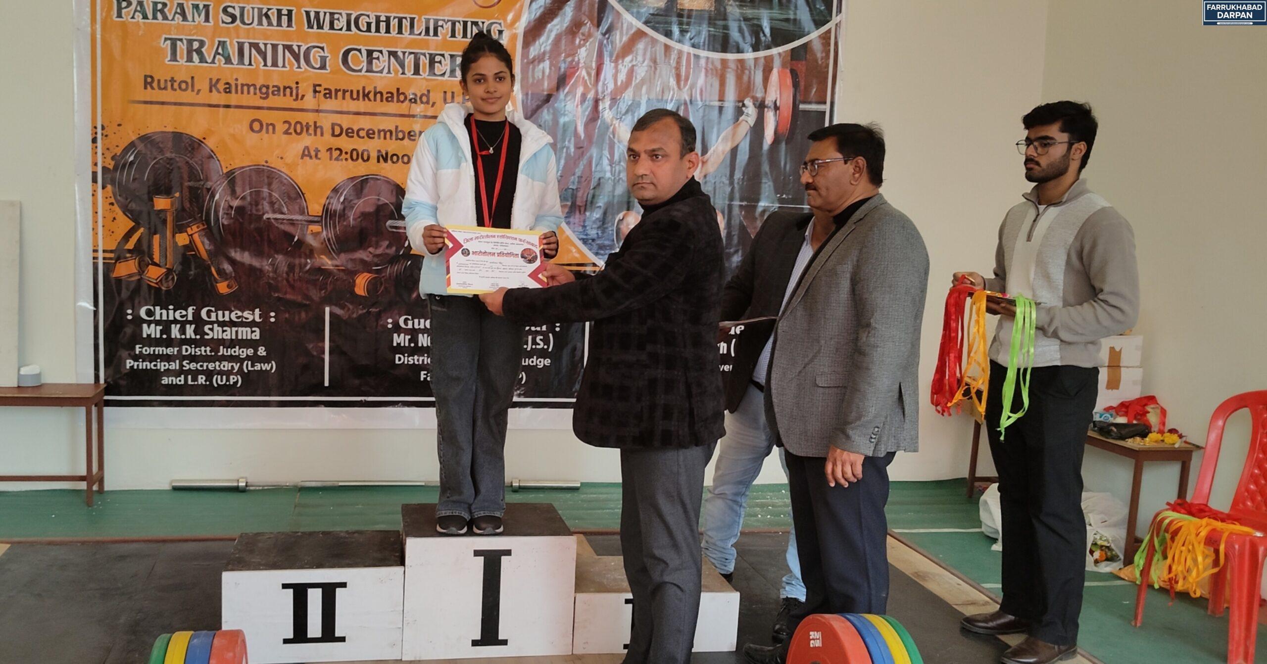 कायमगंज 