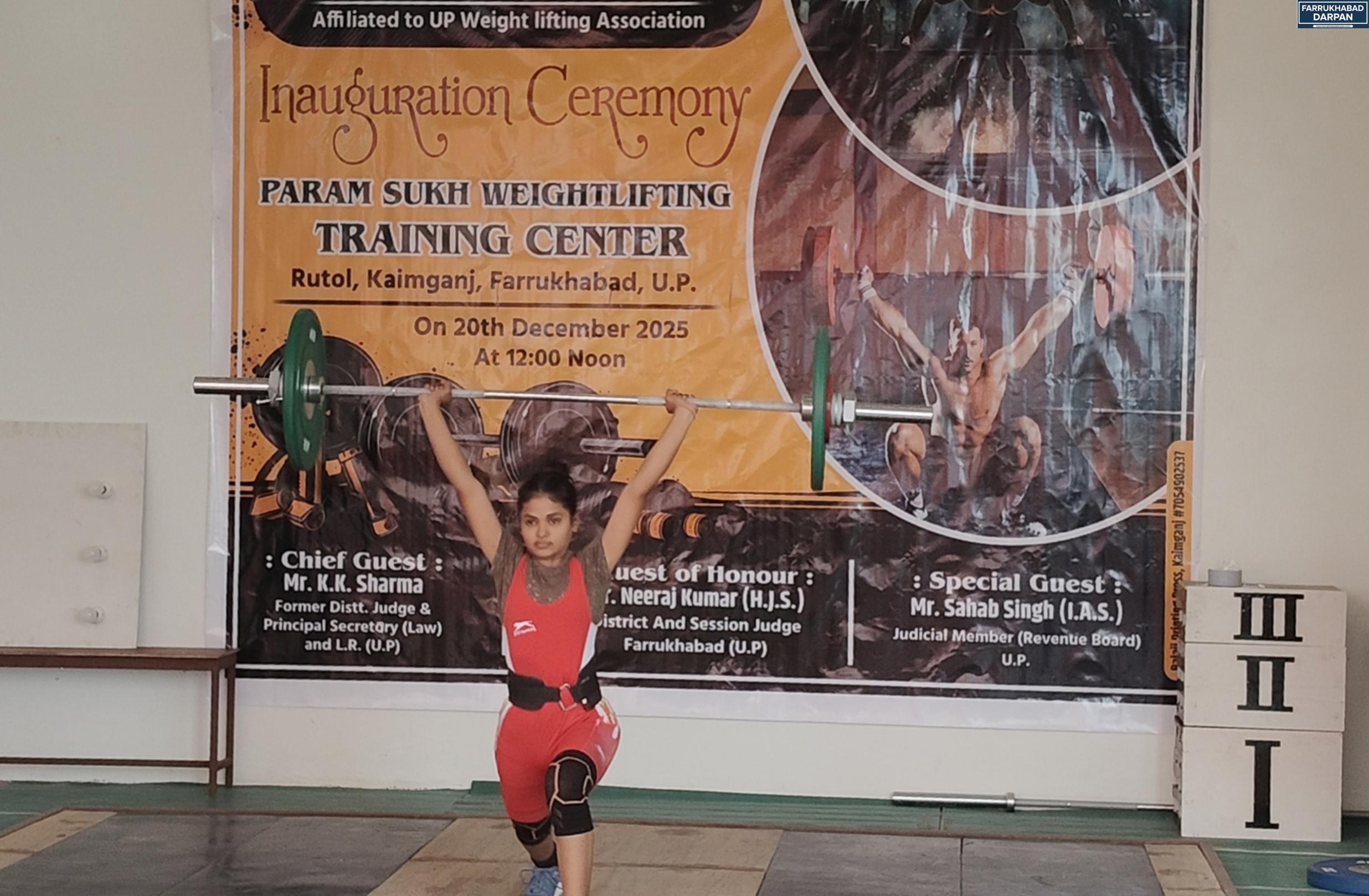 कायमगंज 