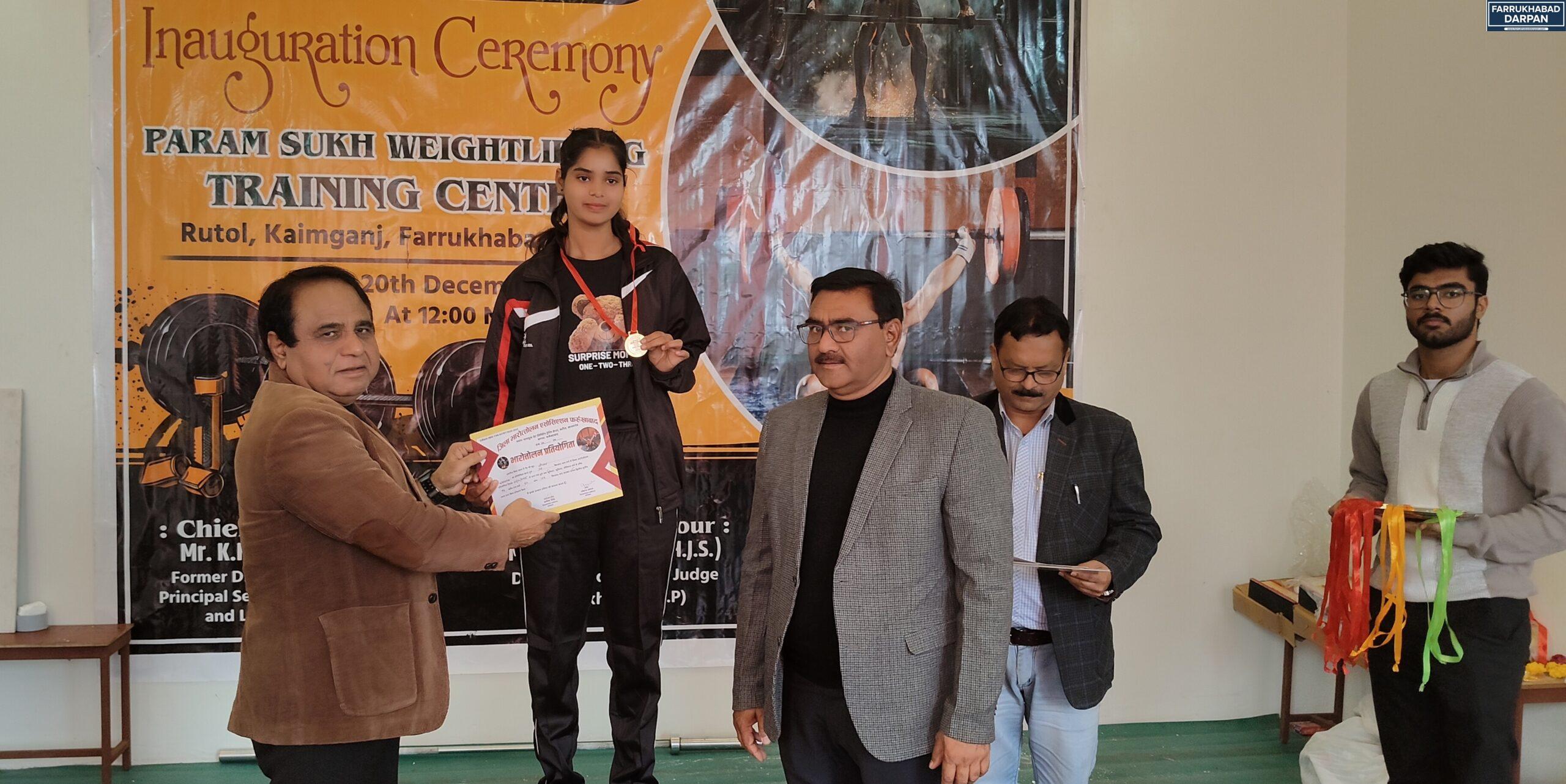 कायमगंज 