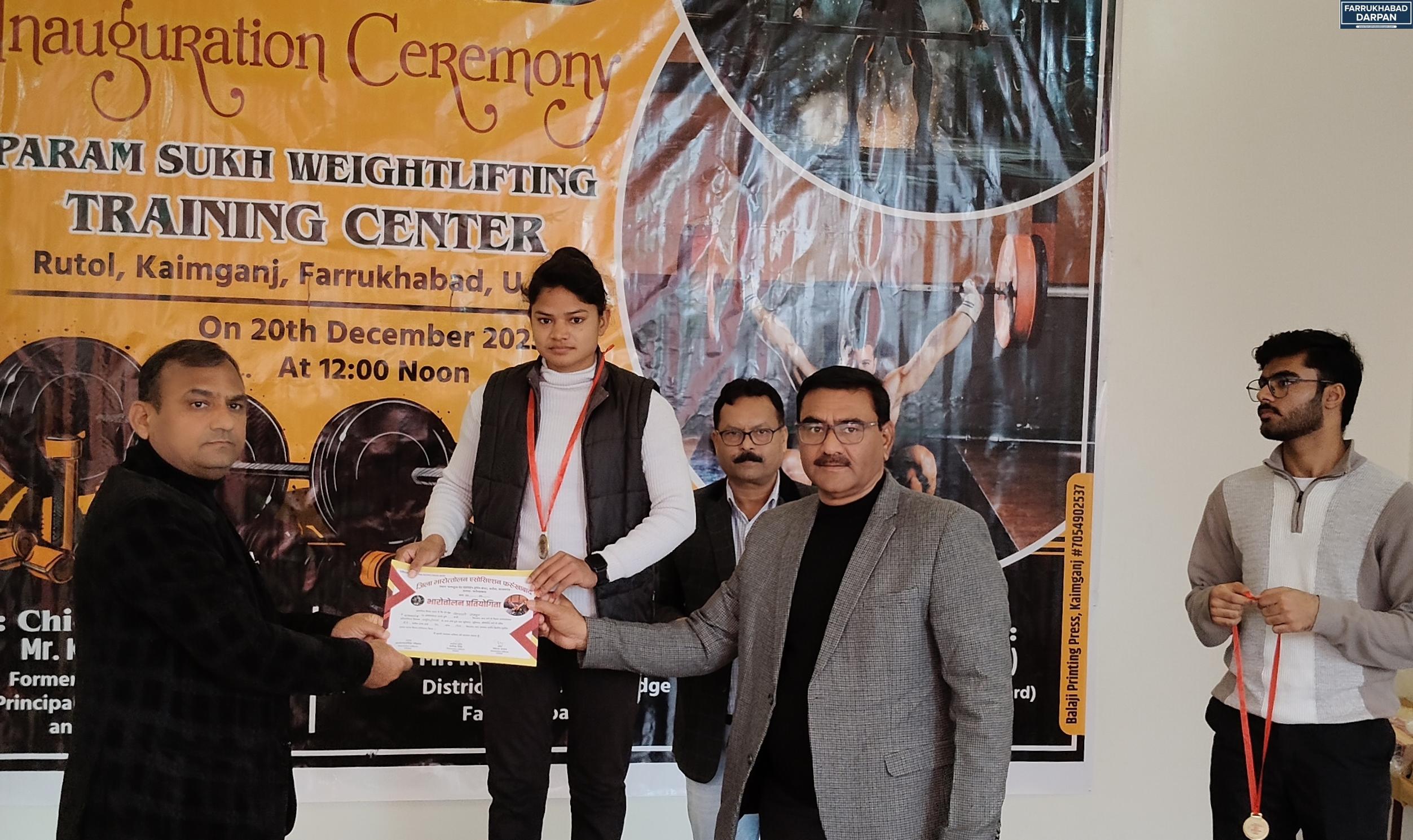 कायमगंज 