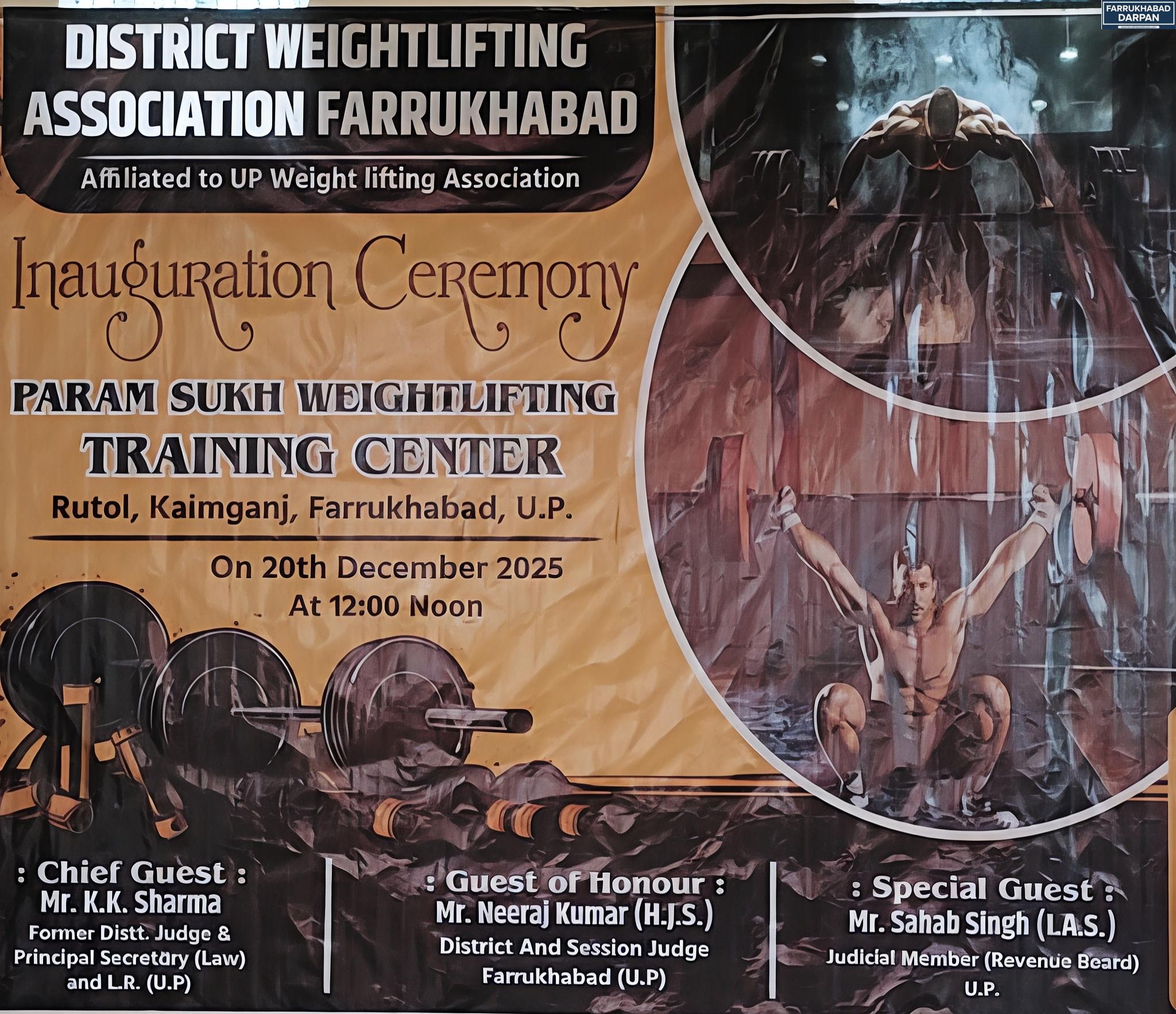 कायमगंज 