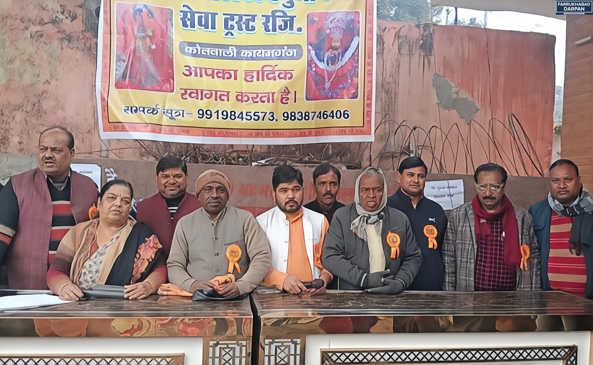 कायमगंज 