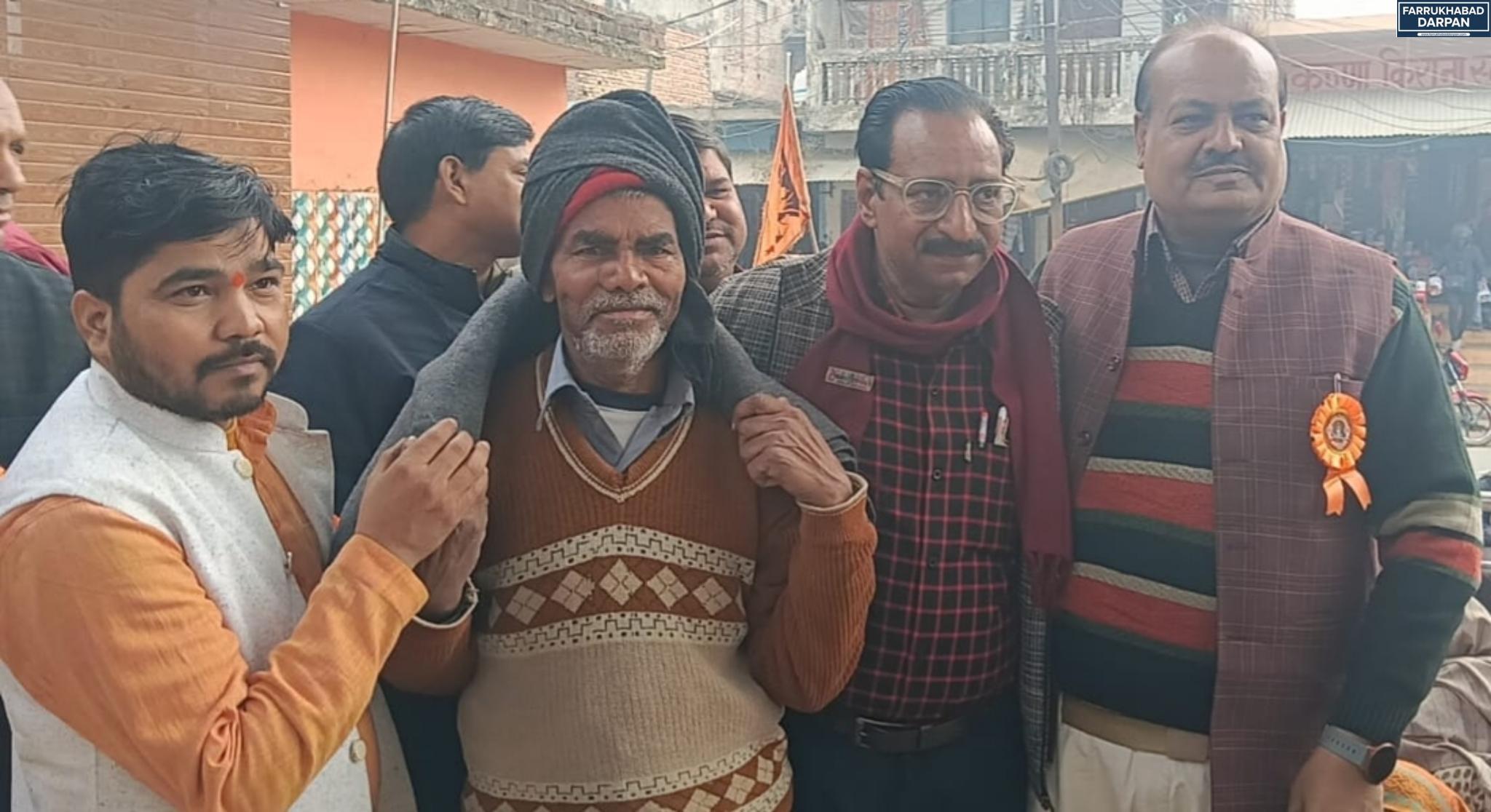 कायमगंज 