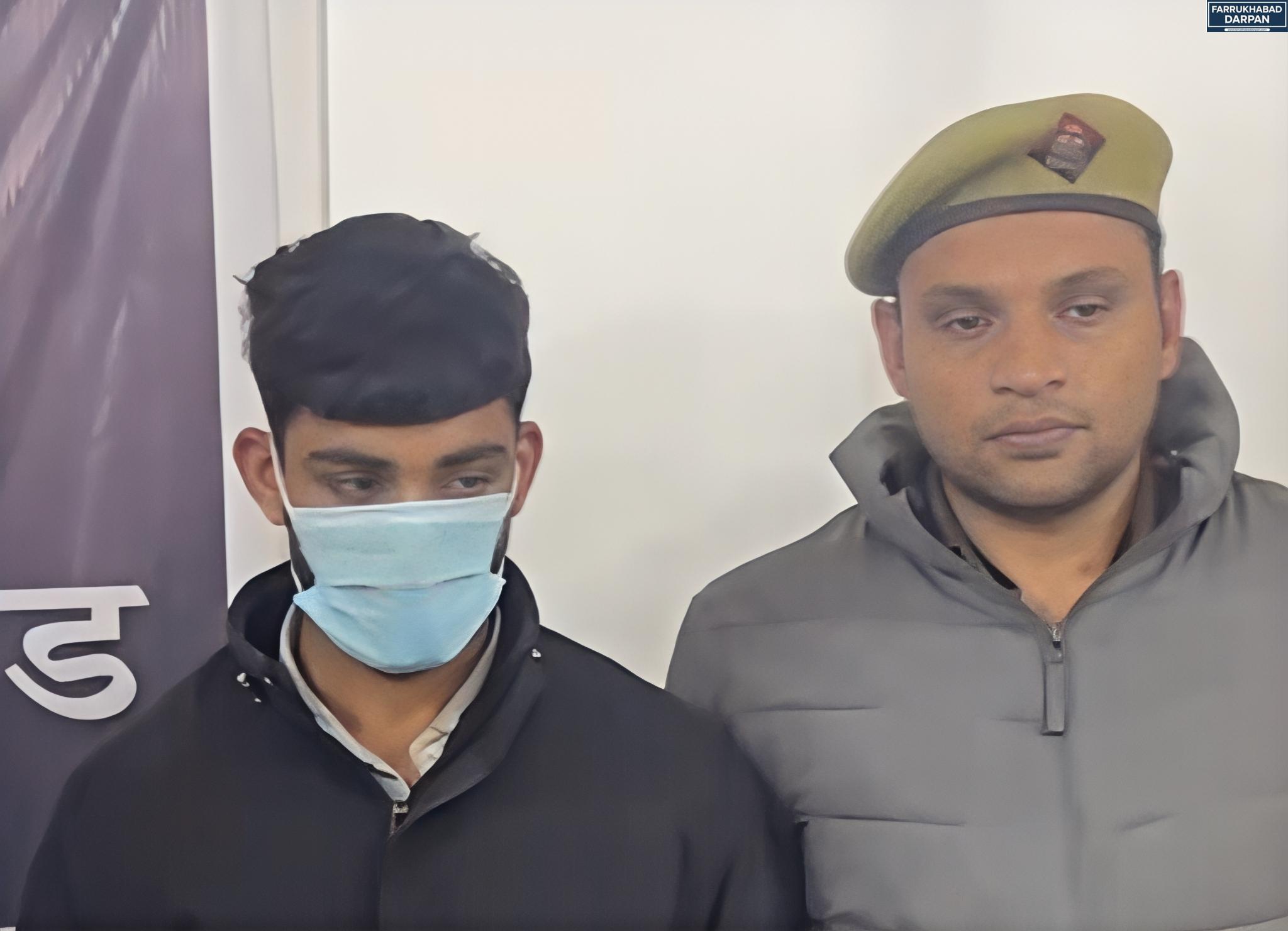 फर्रुखाबाद