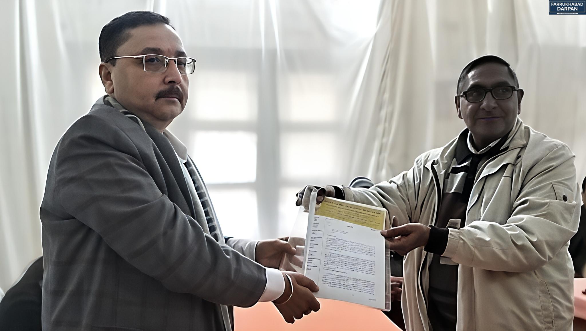 कायमगंज