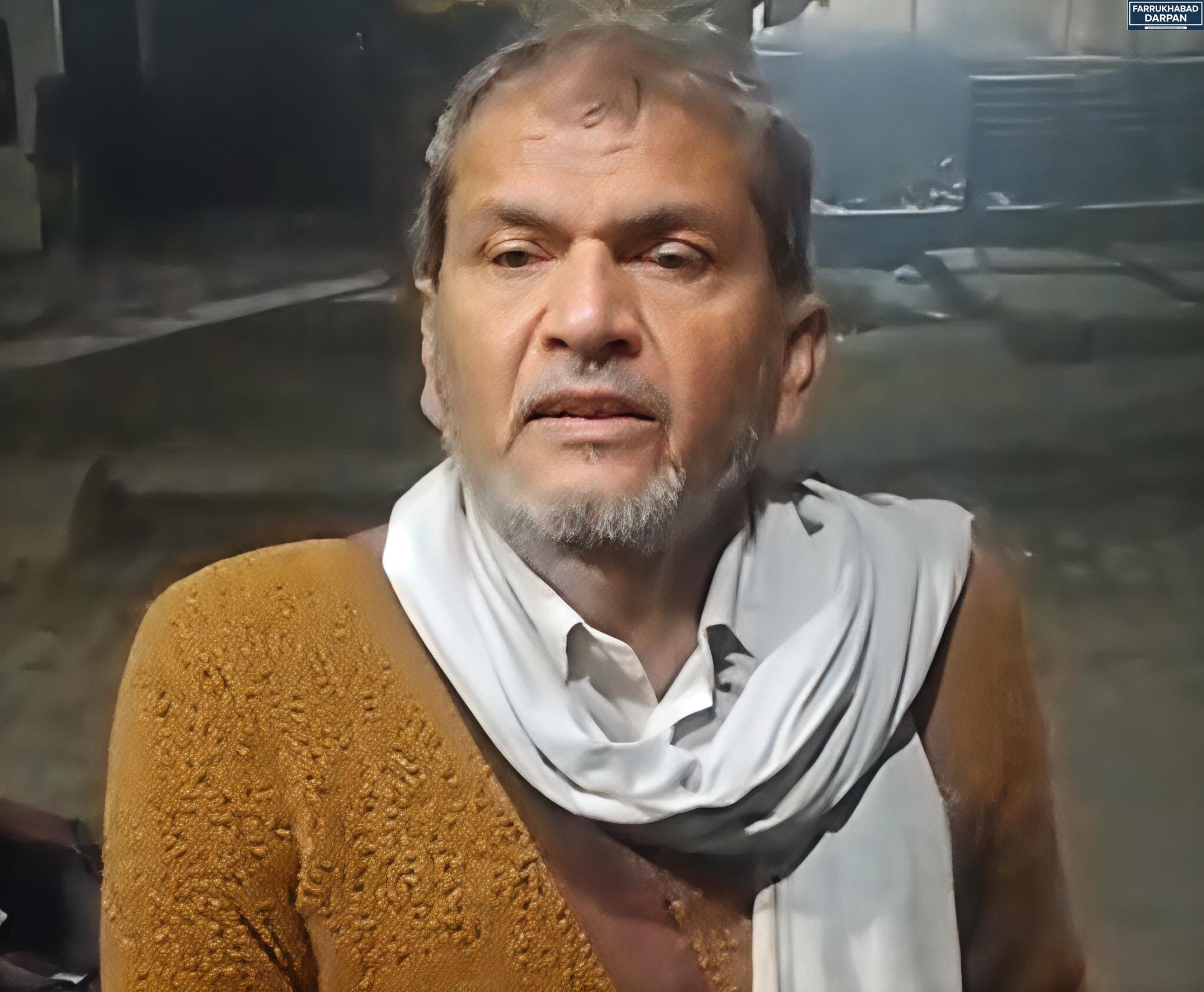 फर्रुखाबाद