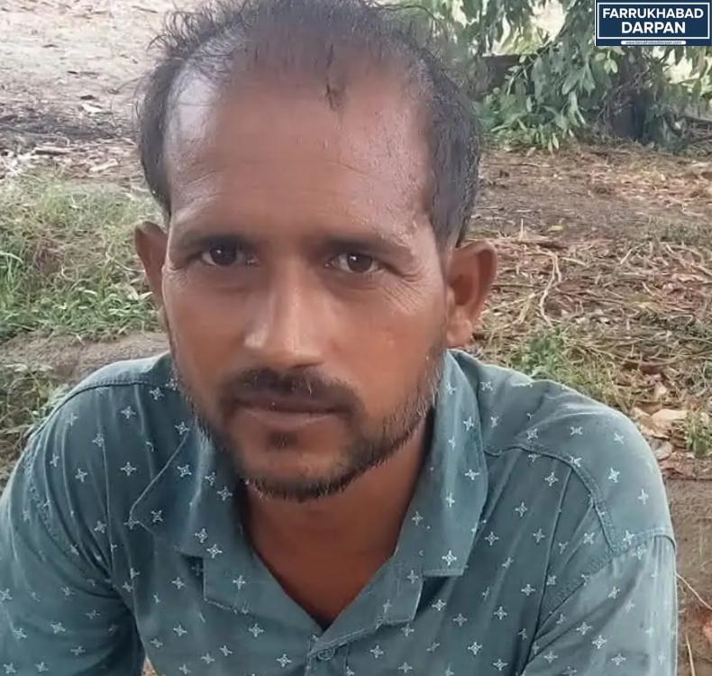 फर्रुखाबाद