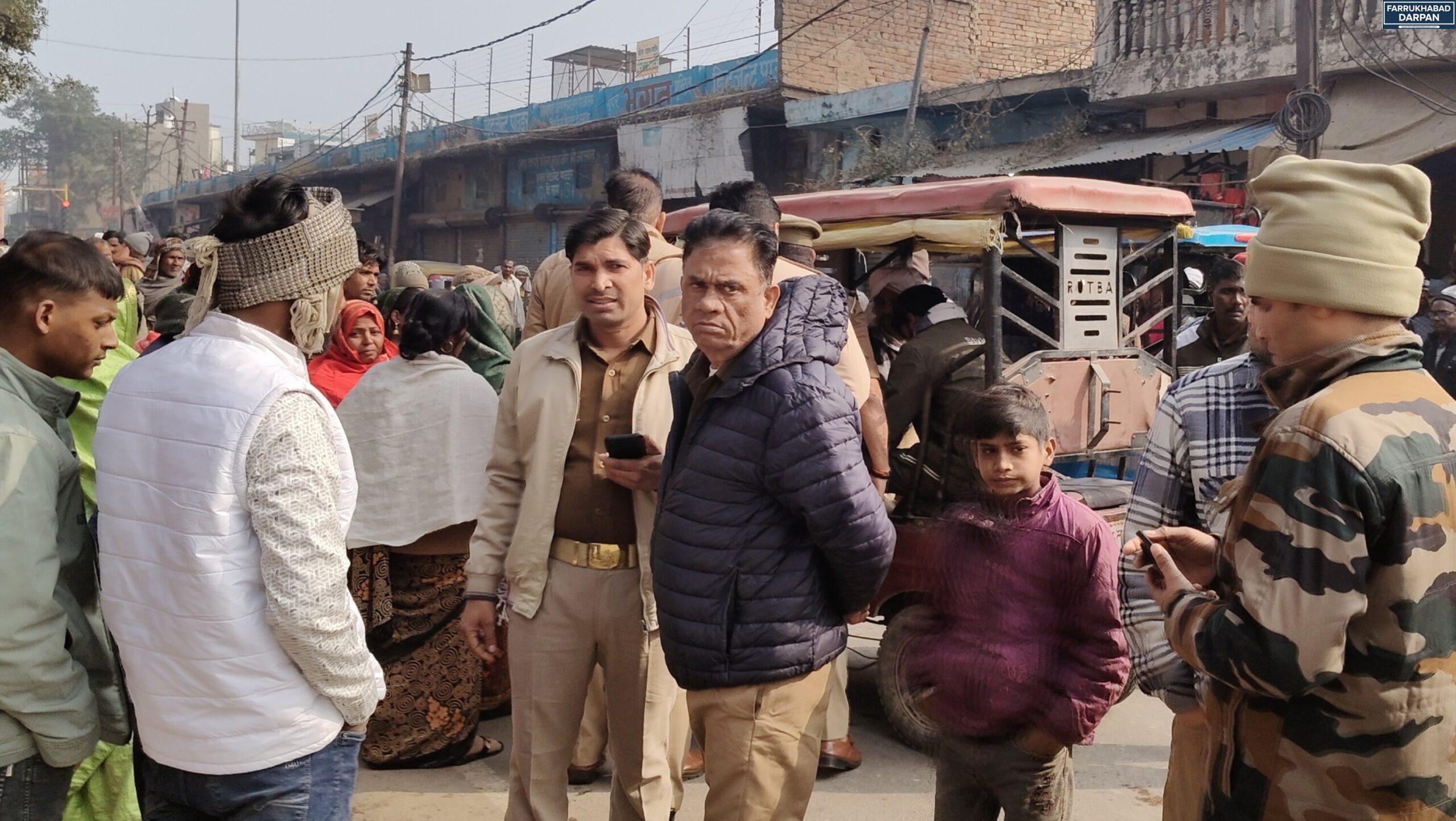 कायमगंज