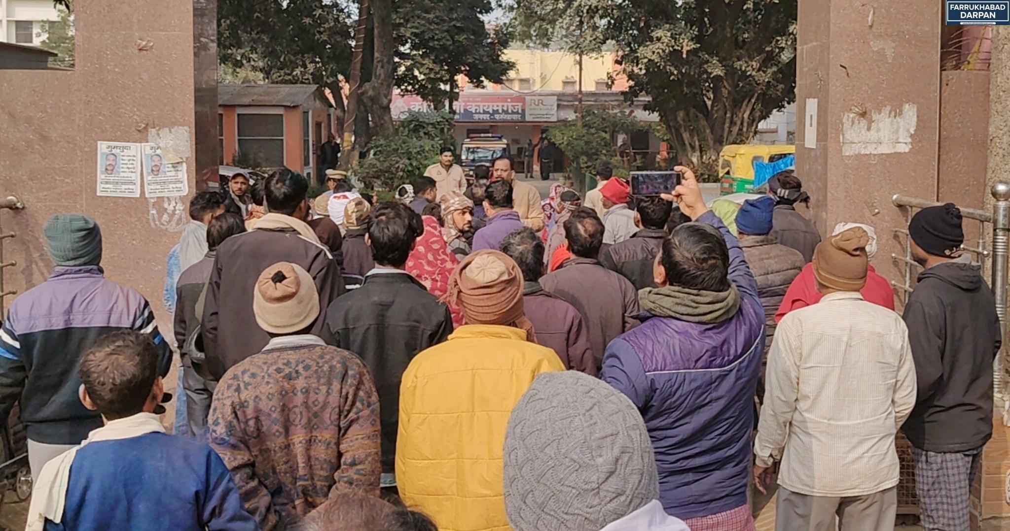 कायमगंज