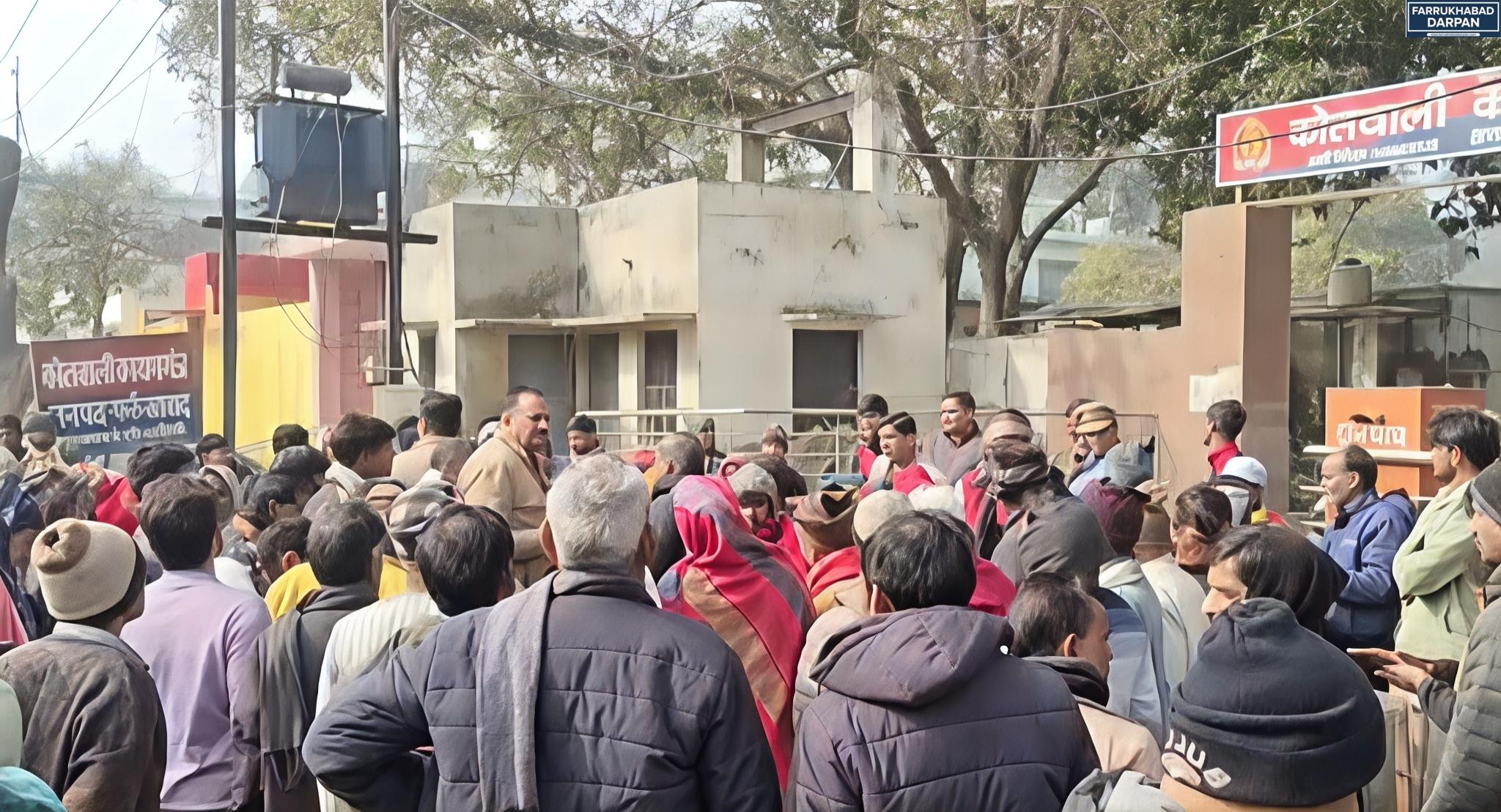 कायमगंज