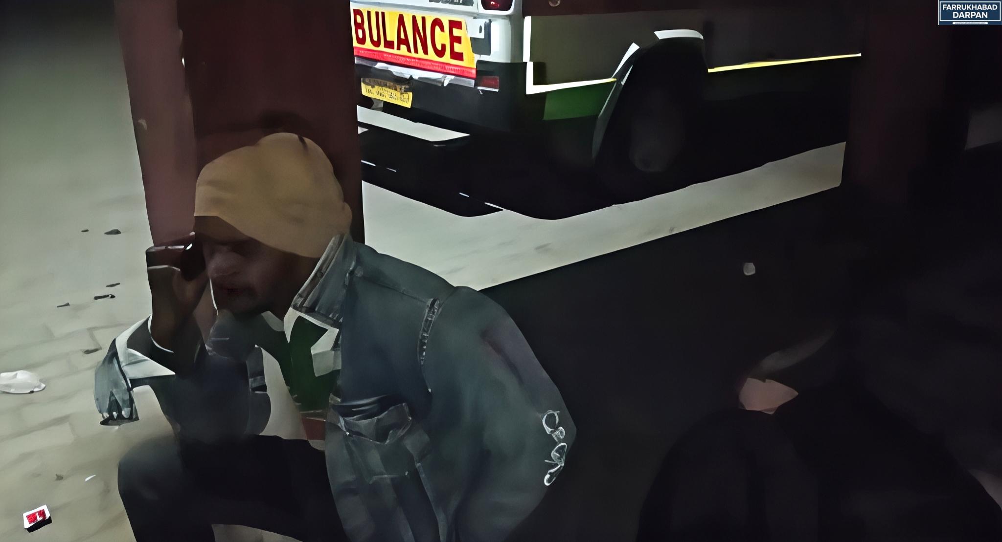 कायमगंज