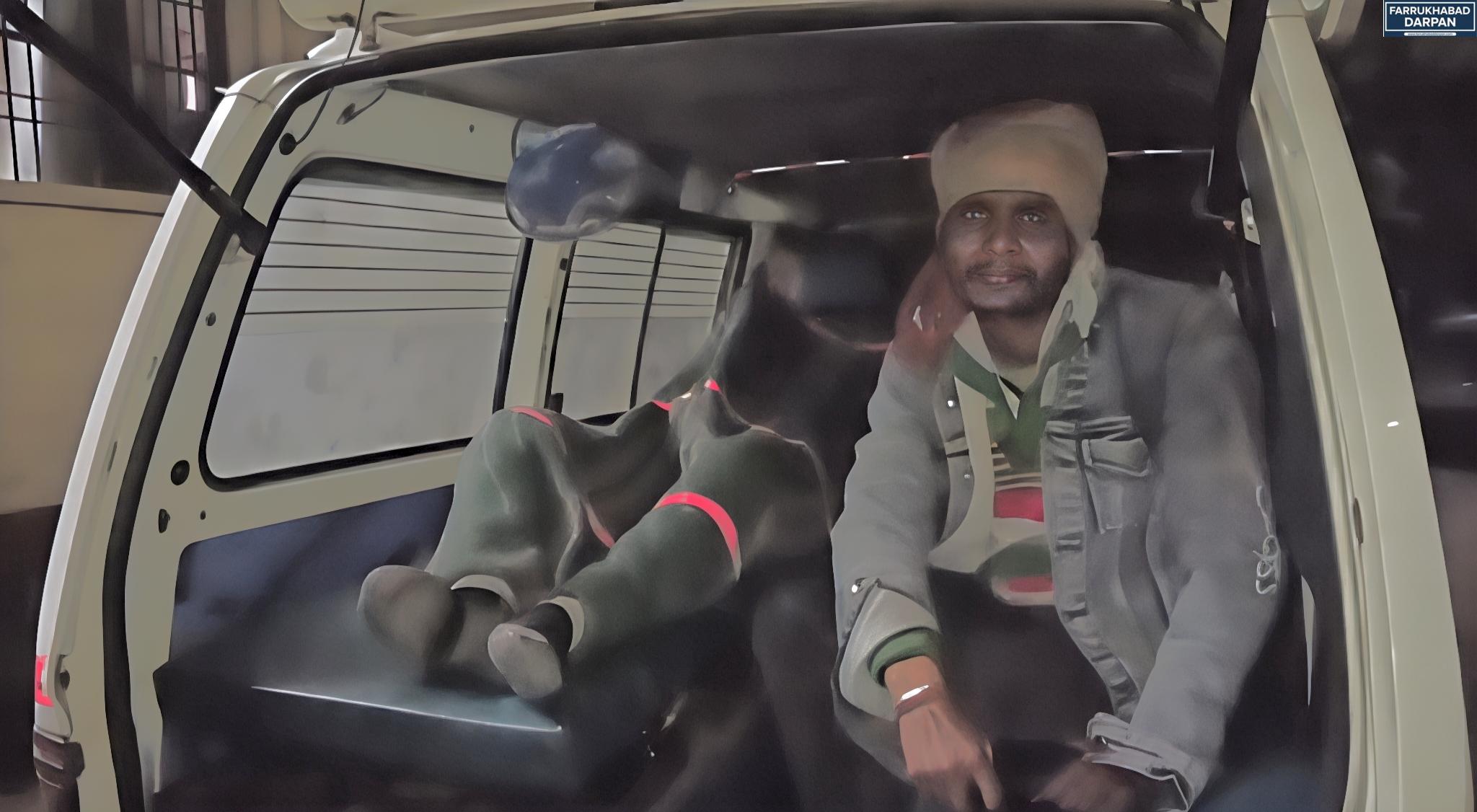 कायमगंज