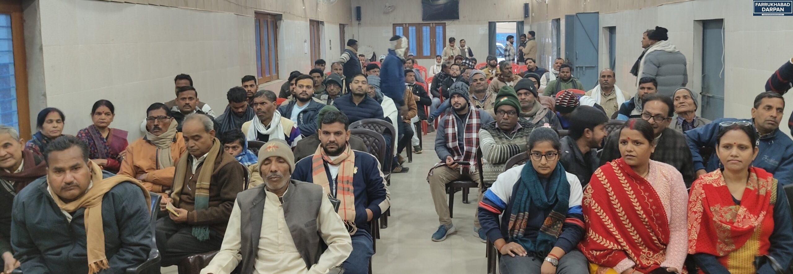 कायमगंज 