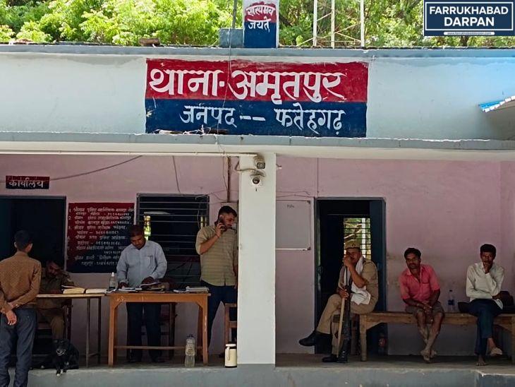 फर्रुखाबाद