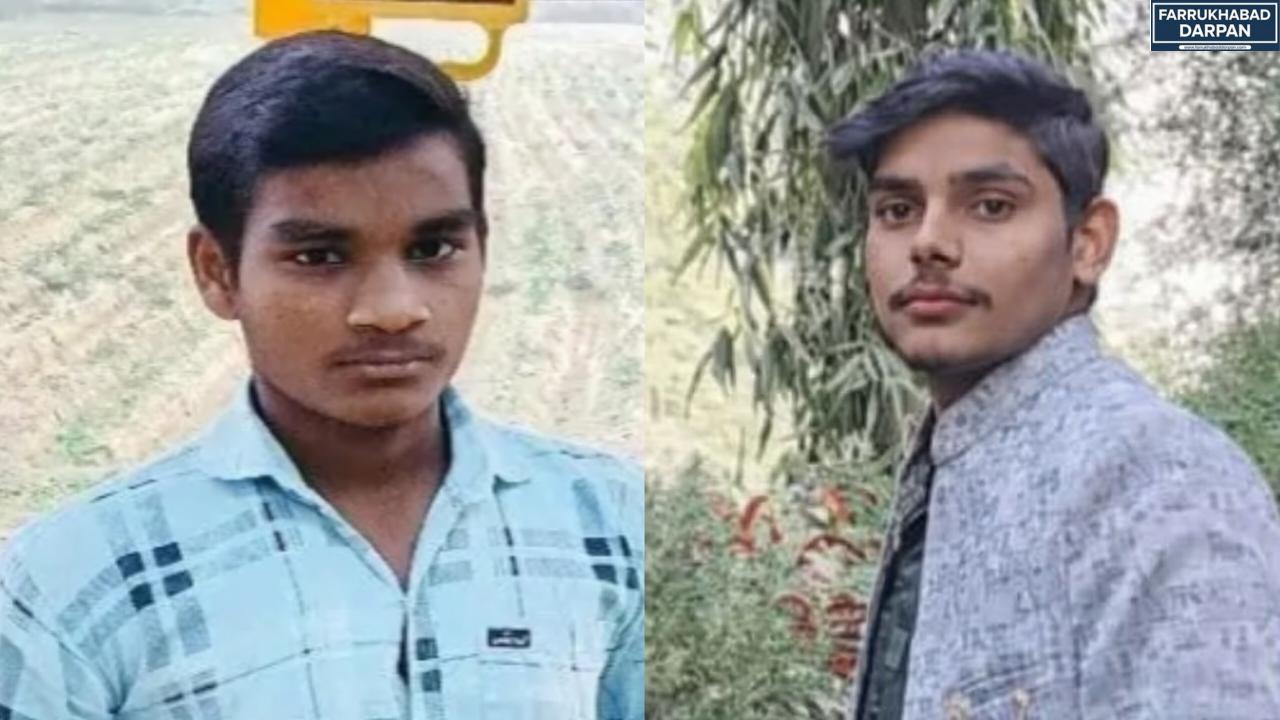 कायमगंज