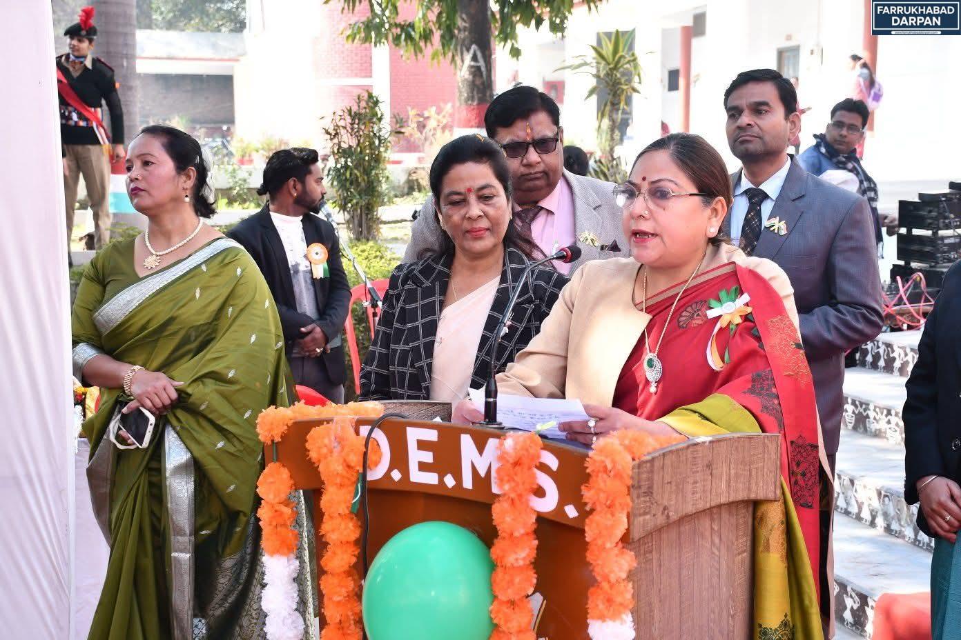 कायमगंज