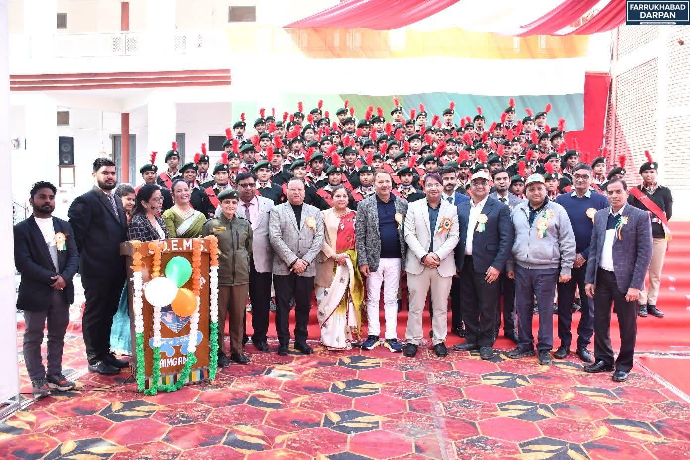 कायमगंज