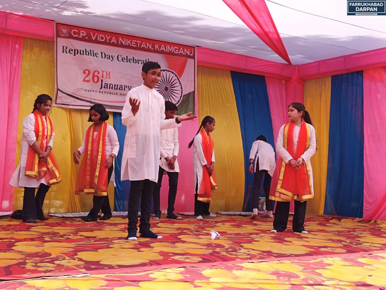 कायमगंज