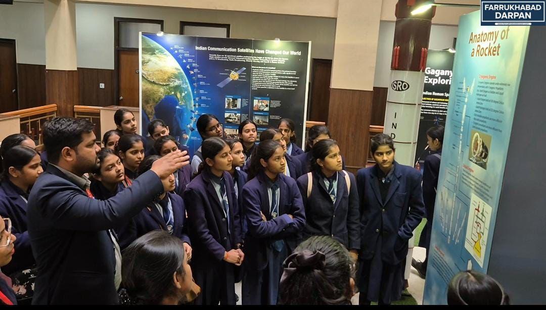 कायमगंज 