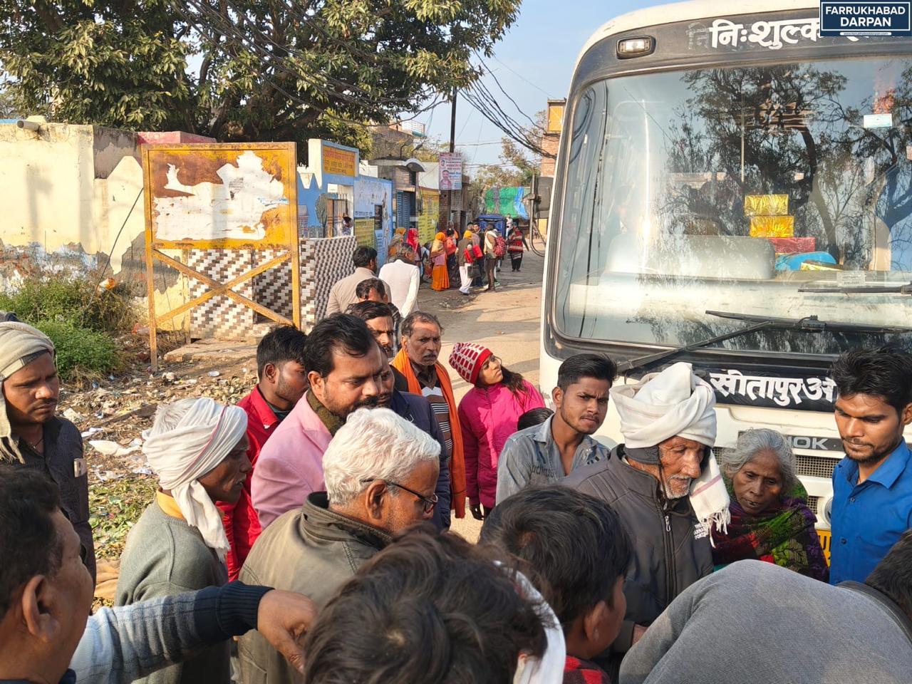 कायमगंज 