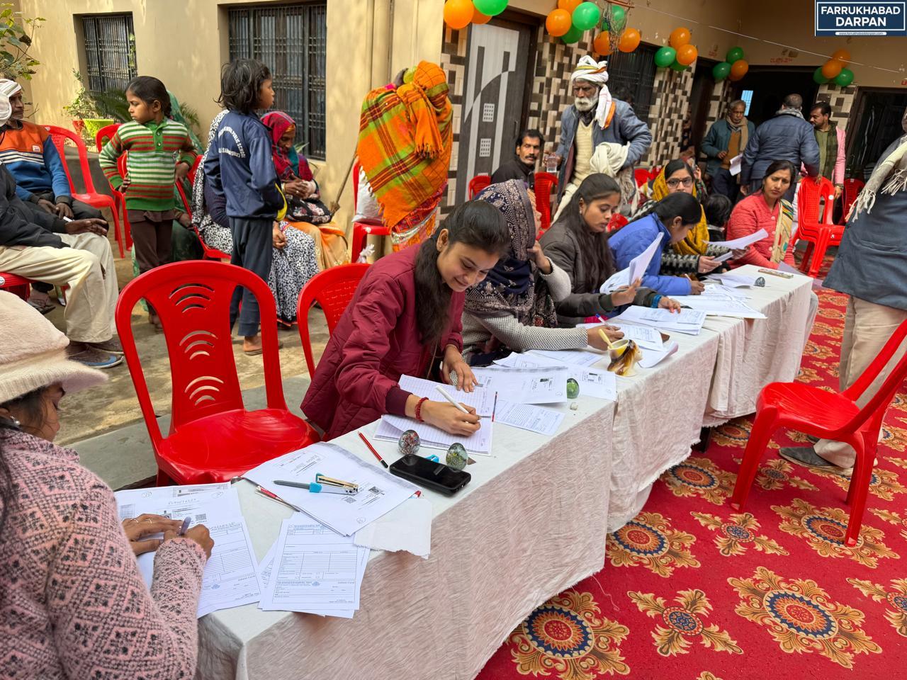 कायमगंज 