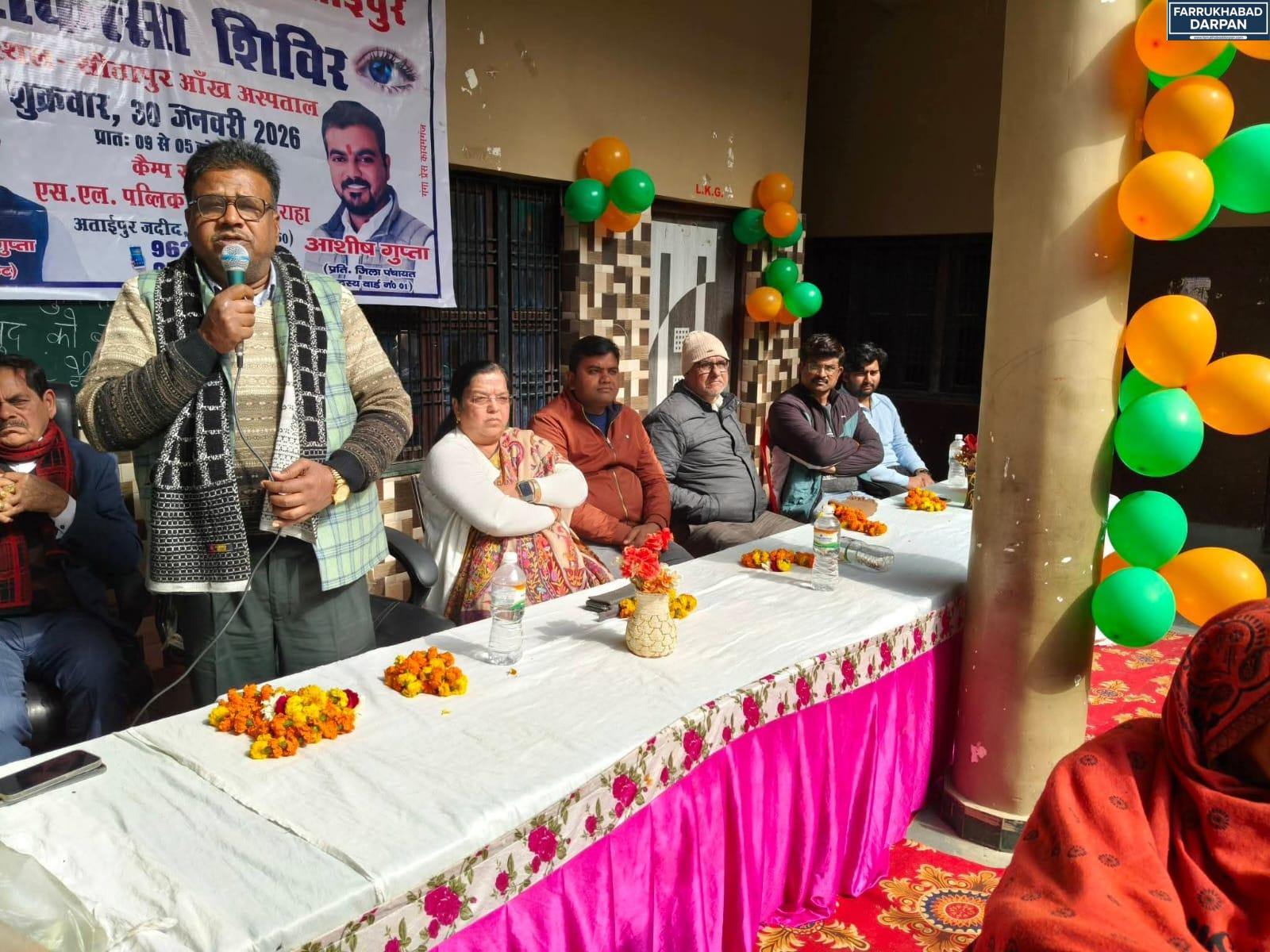 कायमगंज 