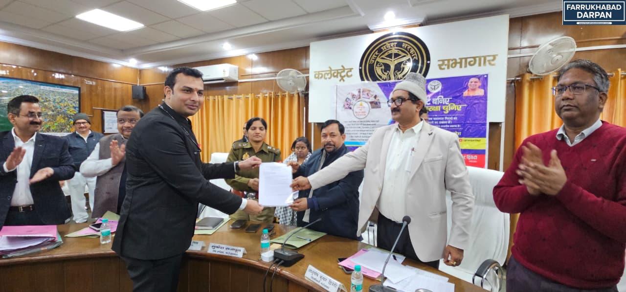 फर्रुखाबाद