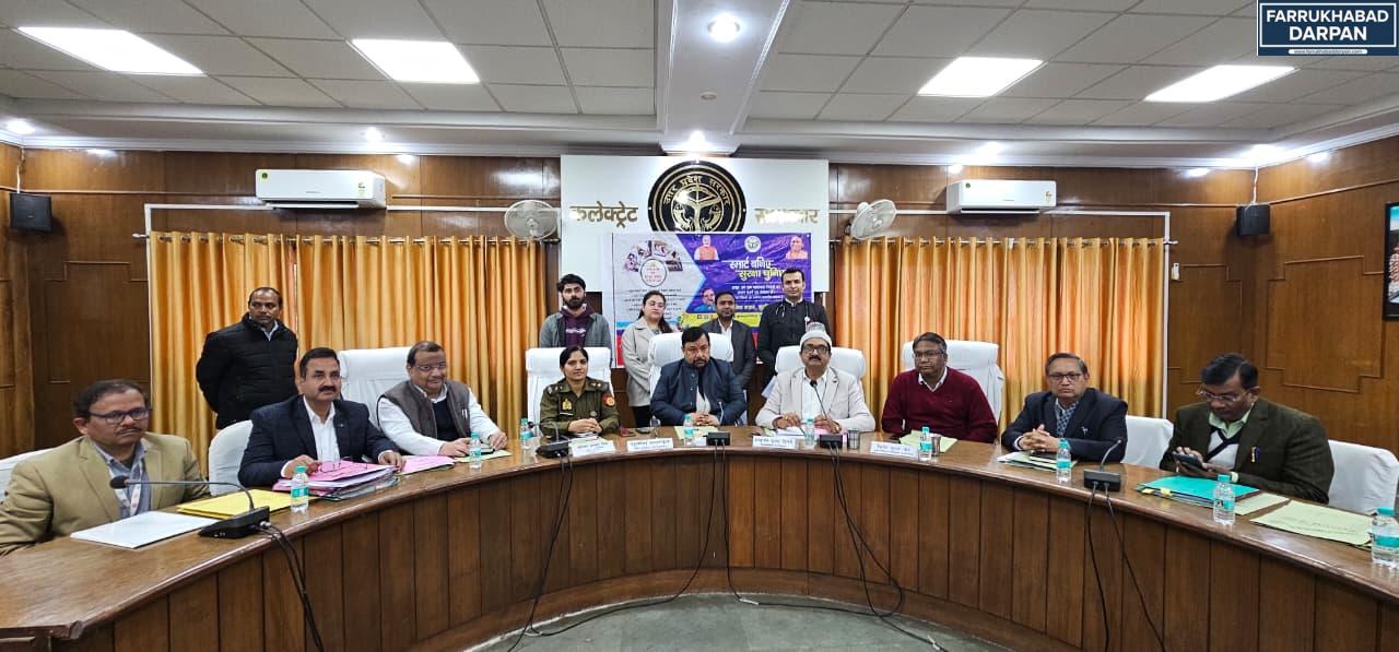 फर्रुखाबाद