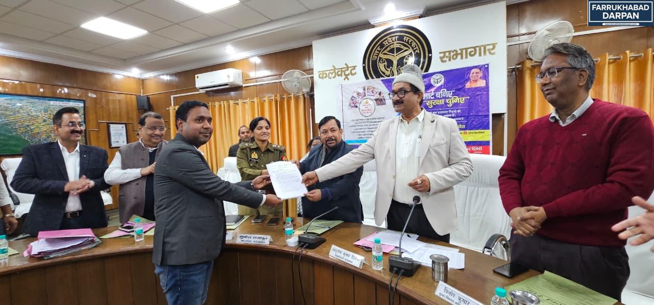 फर्रुखाबाद