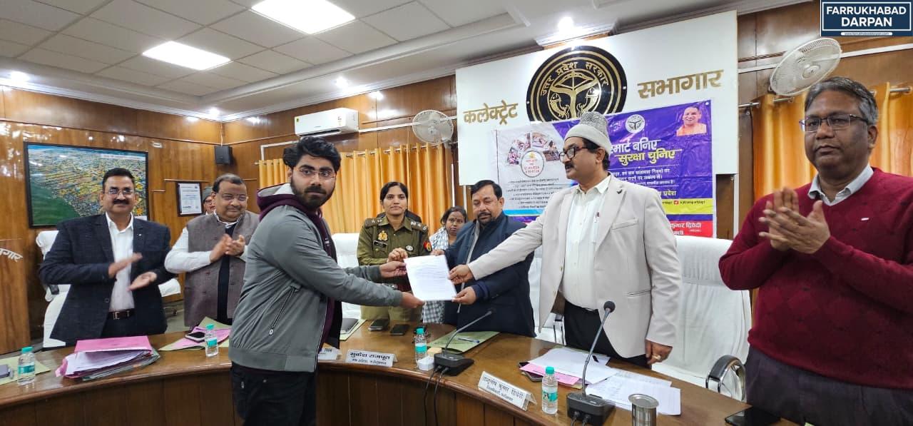 फर्रुखाबाद