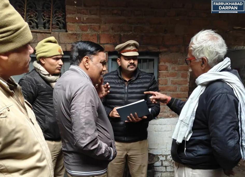 फर्रुखाबाद