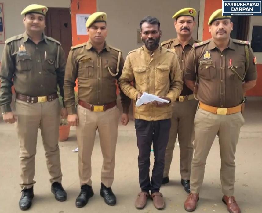 कायमगंज