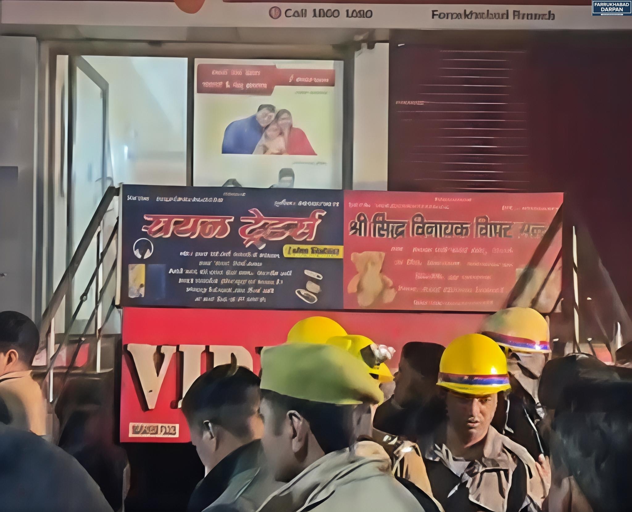 फर्रुखाबाद