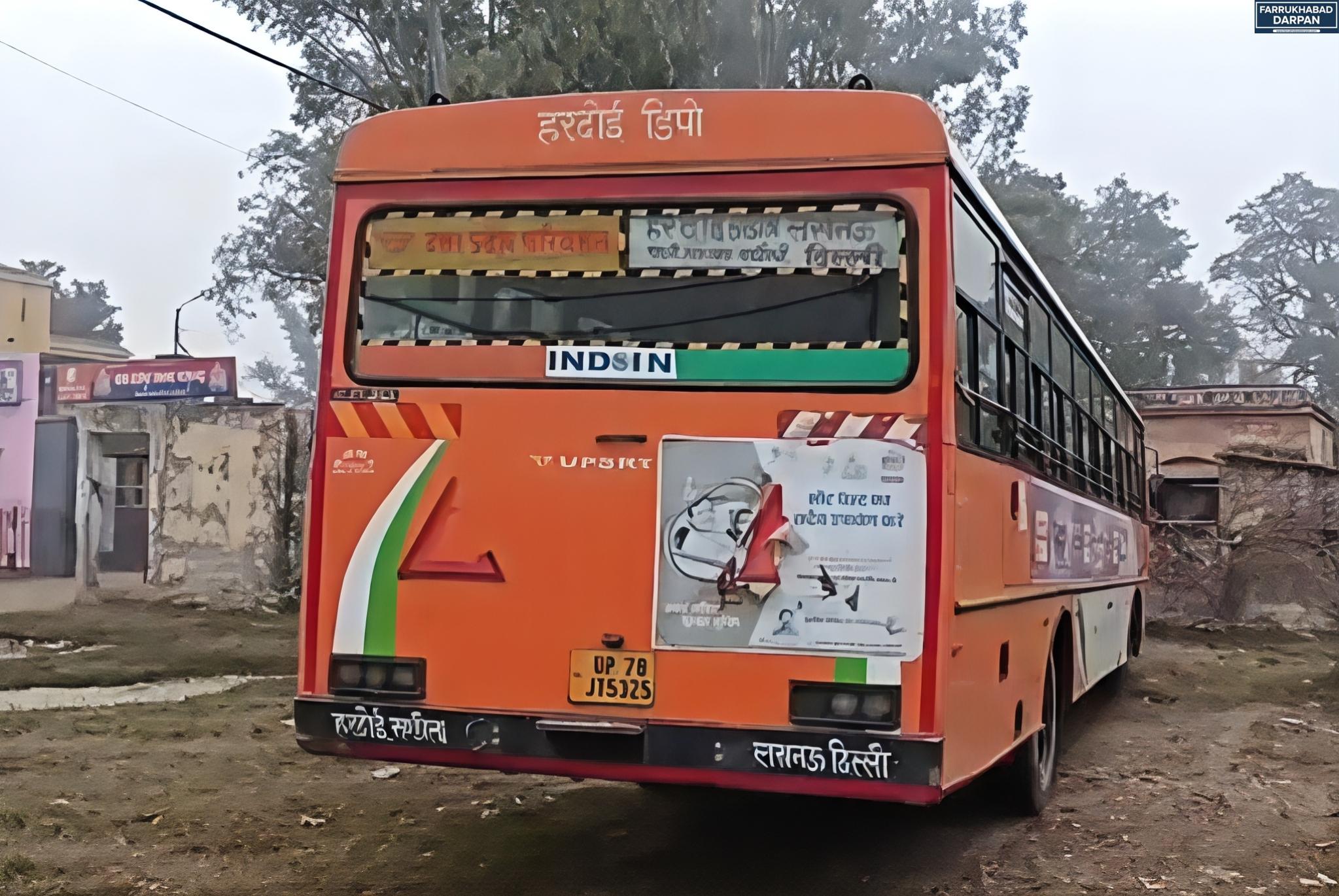 फर्रुखाबाद 