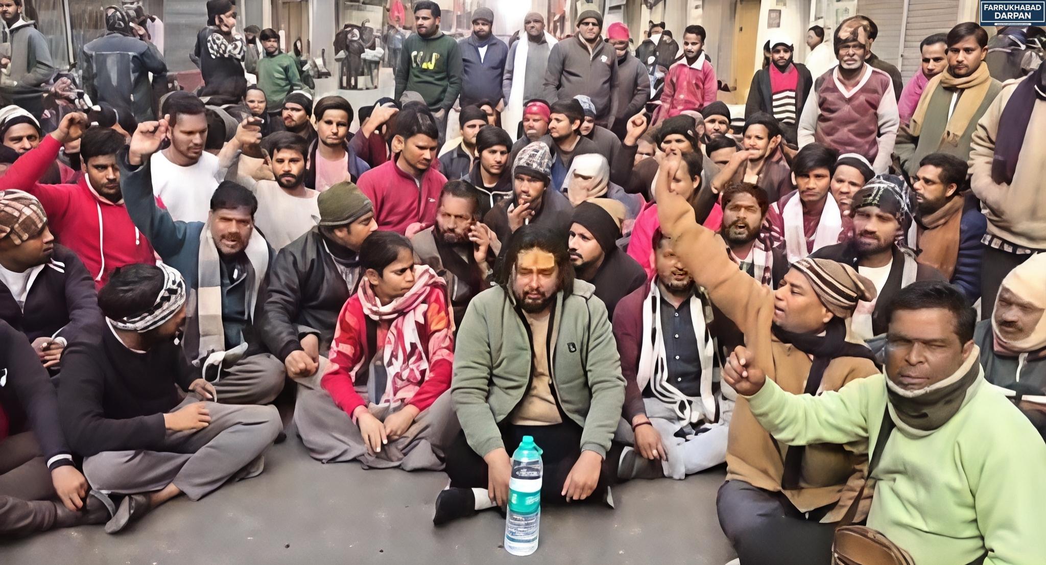 फर्रुखाबाद 