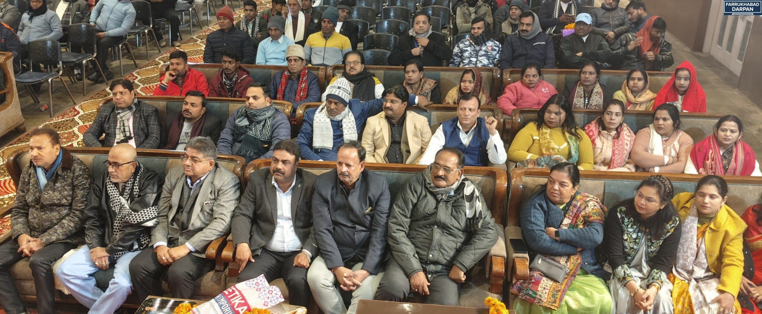 कायमगंज 