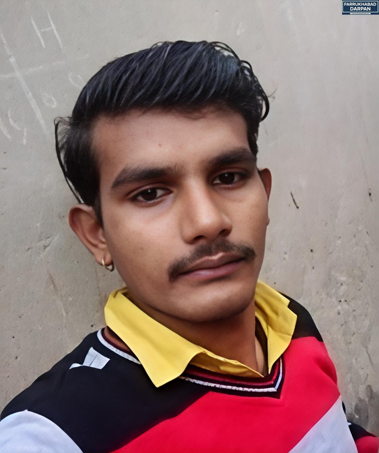 फर्रुखाबाद