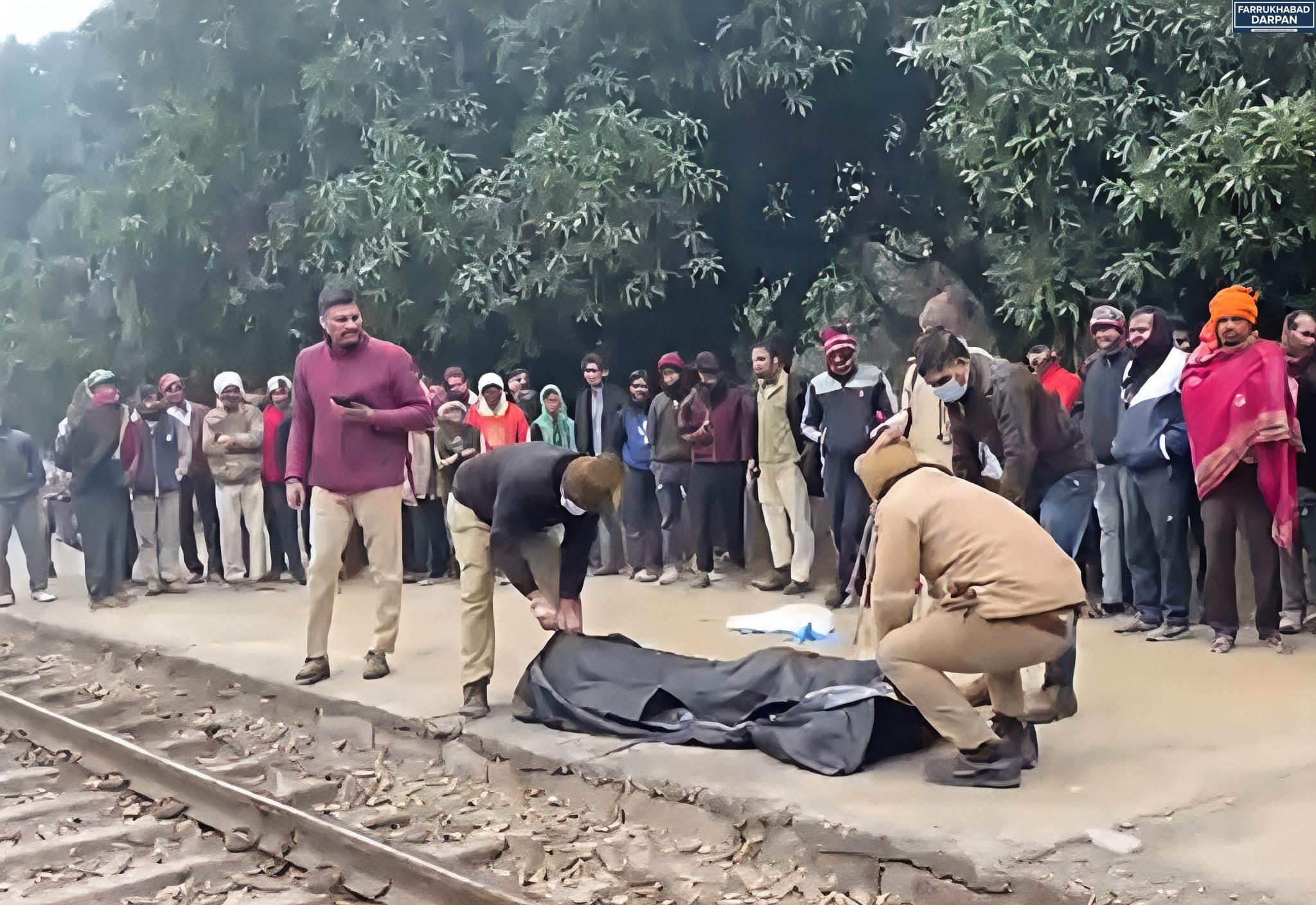 फर्रुखाबाद 