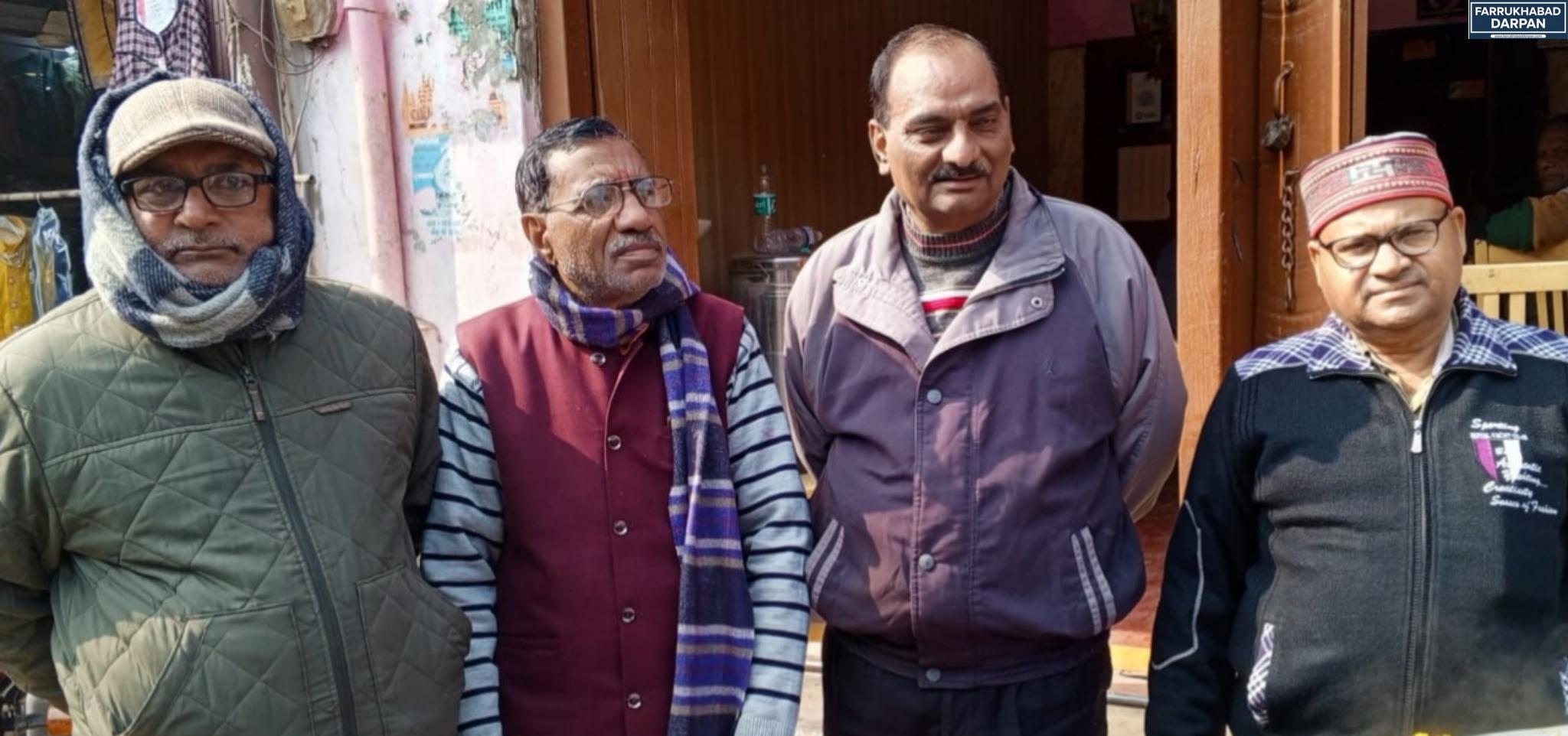 कायमगंज 