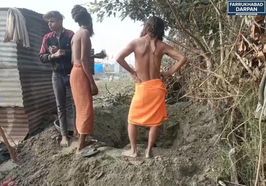 फर्रुखाबाद 