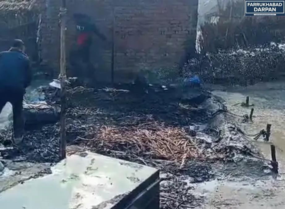 फर्रुखाबाद 