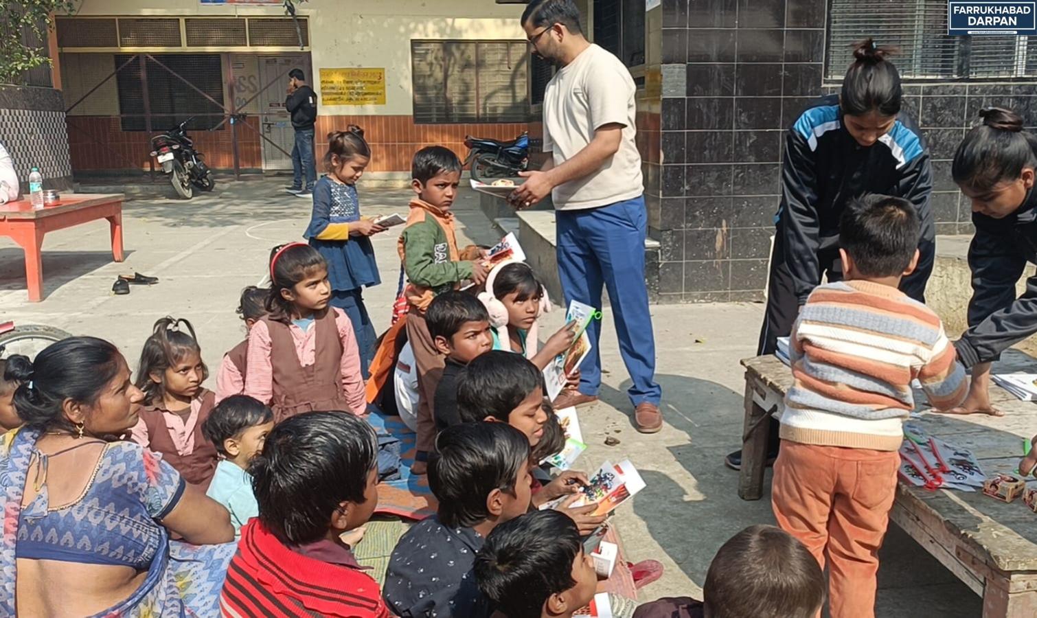 कायमगंज 